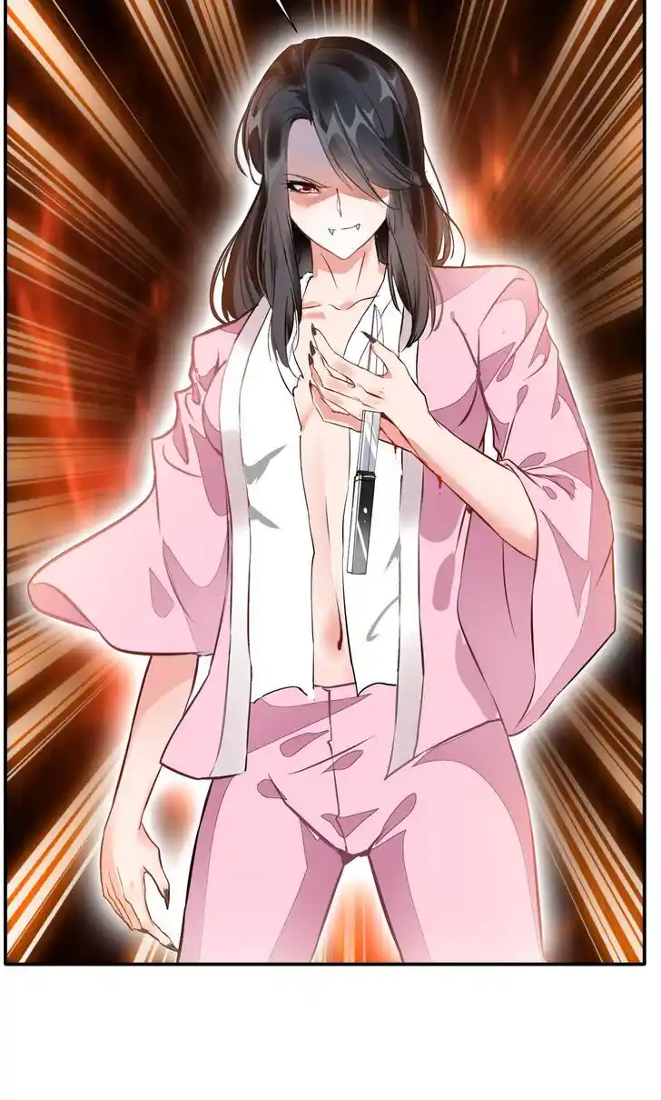 Peerless Ancient Ch.050