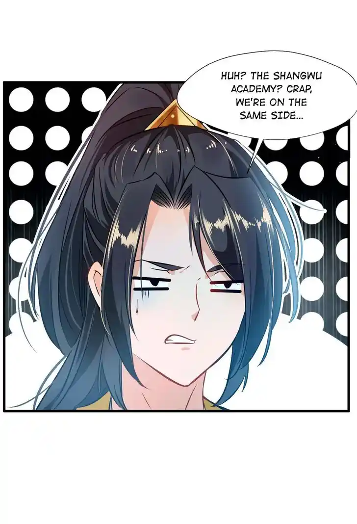 Peerless Ancient Ch.070