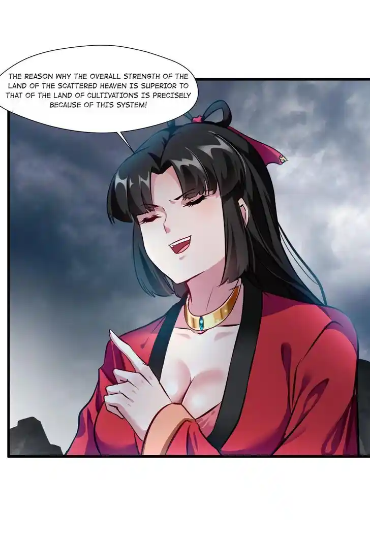 Peerless Ancient Ch.073