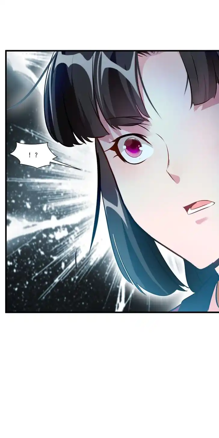 Peerless Ancient Ch.075