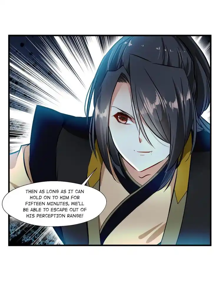 Peerless Ancient Ch.079