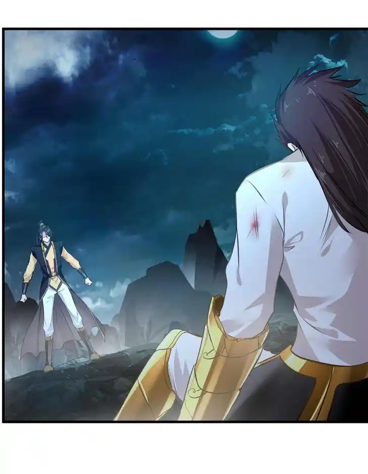 Peerless Ancient Ch.081