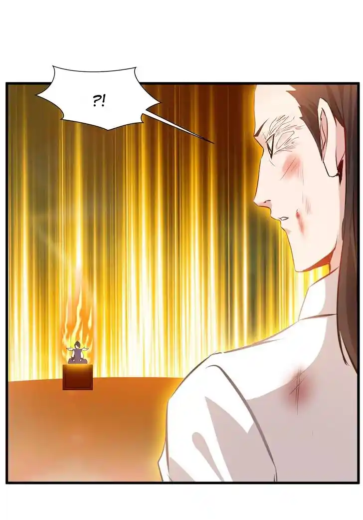 Peerless Ancient Ch.081