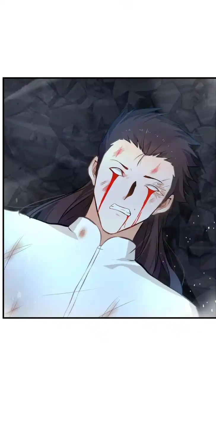 Peerless Ancient Ch.082