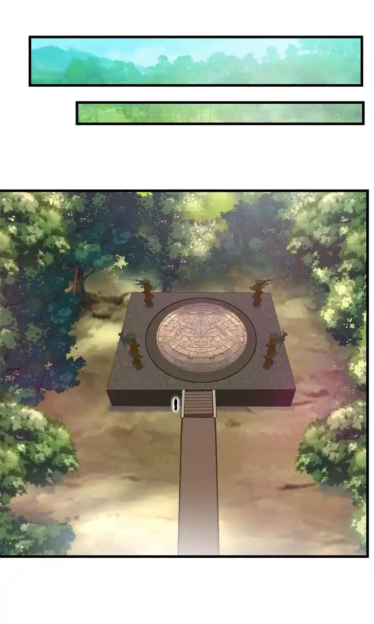 Peerless Ancient Ch.083