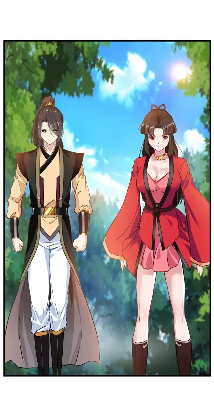 Peerless Ancient Ch.083