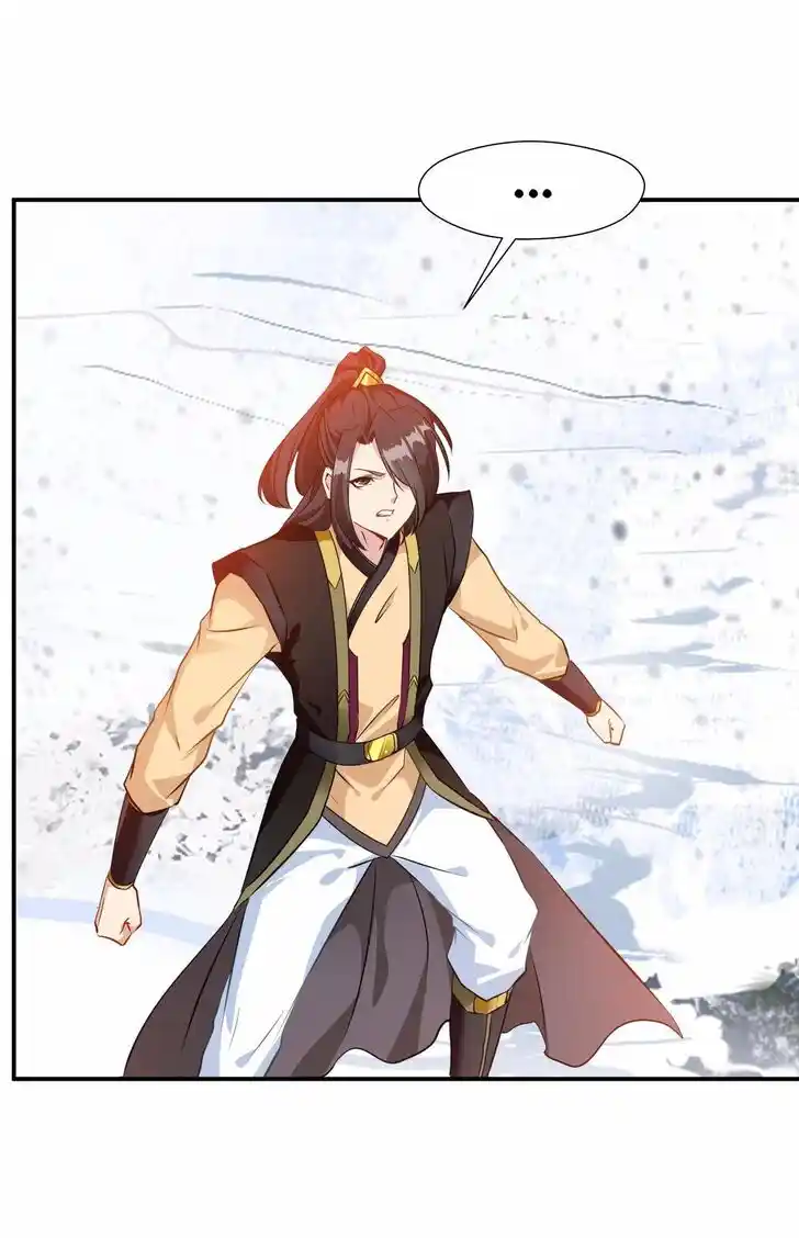 Peerless Ancient Ch.088