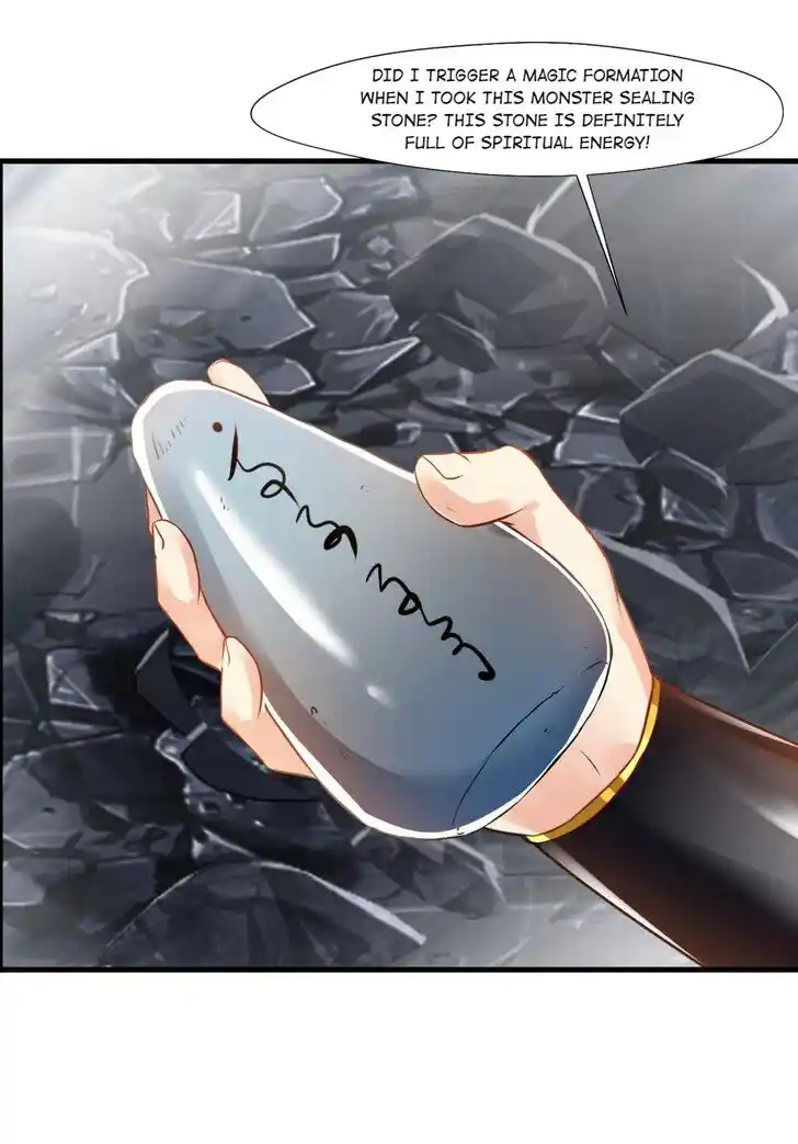 Peerless Ancient Ch.095