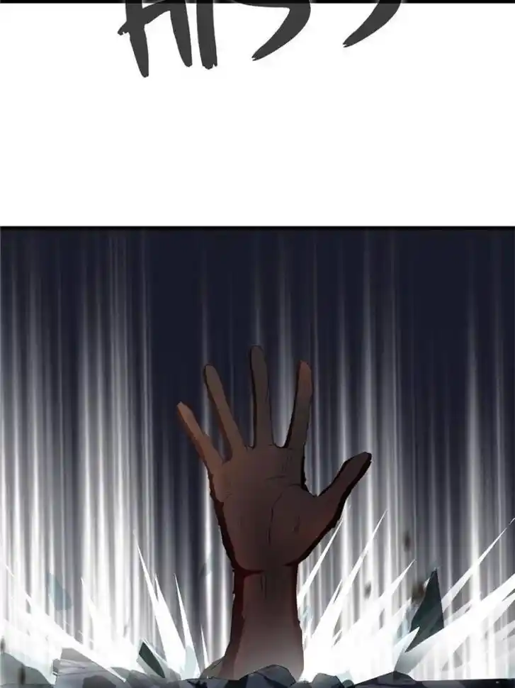 Peerless Ancient Ch.111