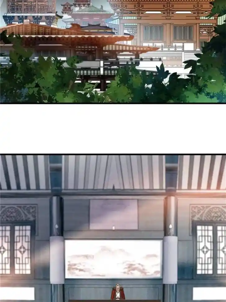 Peerless Ancient Ch.112