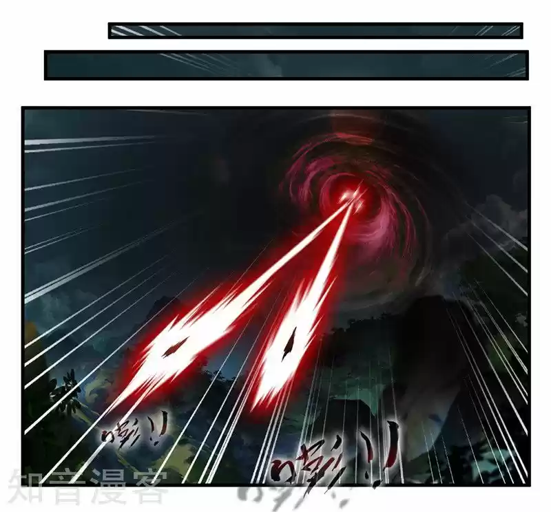 Peerless Ancient ch.3