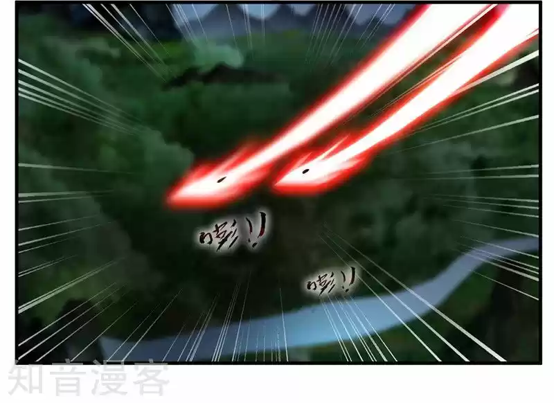 Peerless Ancient ch.3