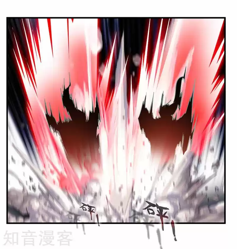 Peerless Ancient ch.3