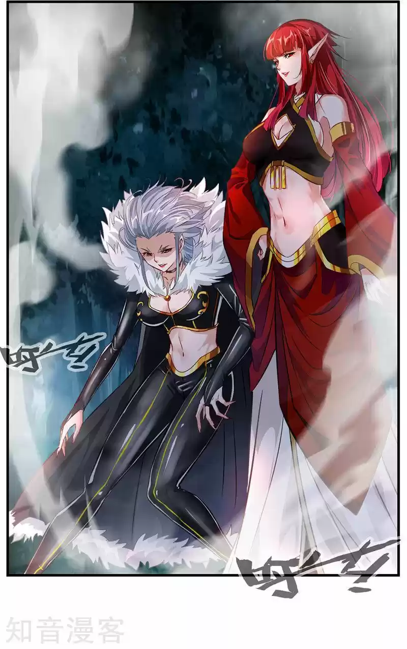 Peerless Ancient ch.3