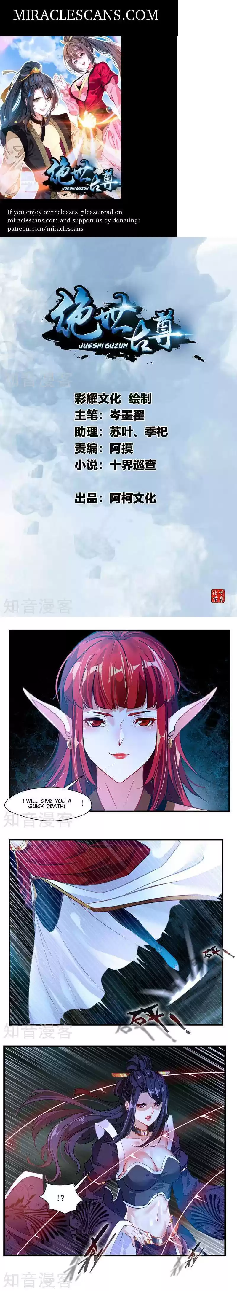 Peerless Ancient ch.5