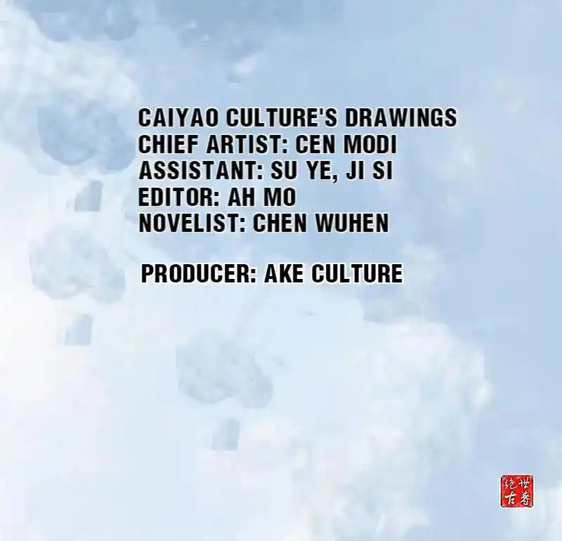 Peerless Ancient Chapter 1.1