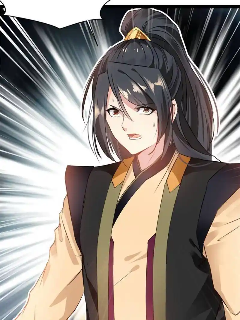 Peerless Ancient Chapter 124