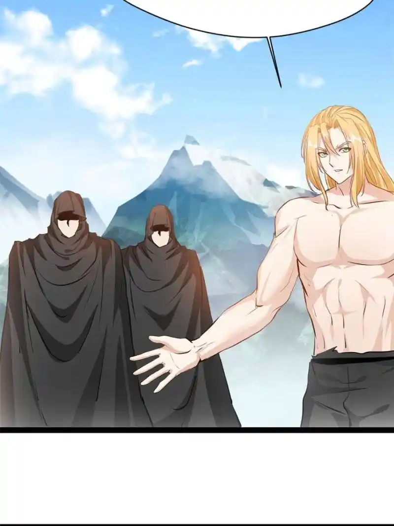 Peerless Ancient Chapter 125