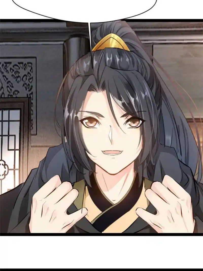 Peerless Ancient Chapter 125