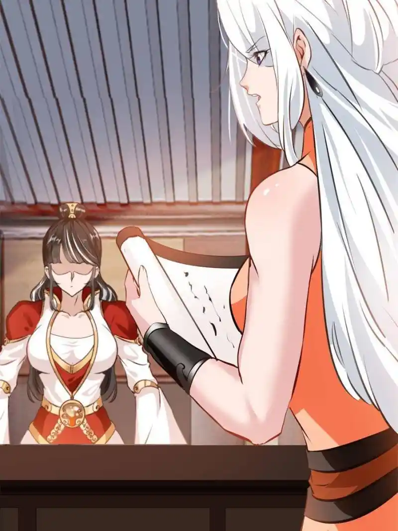 Peerless Ancient Chapter 126