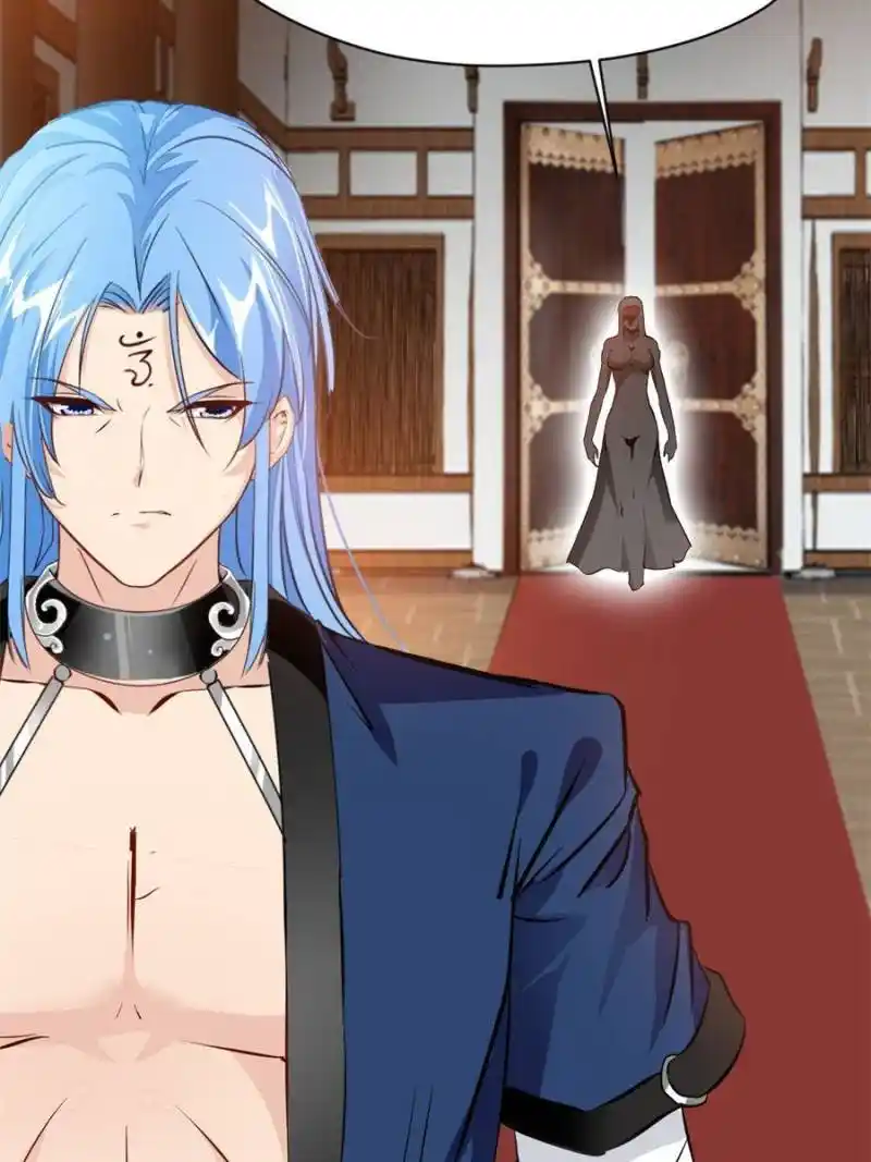 Peerless Ancient Chapter 127