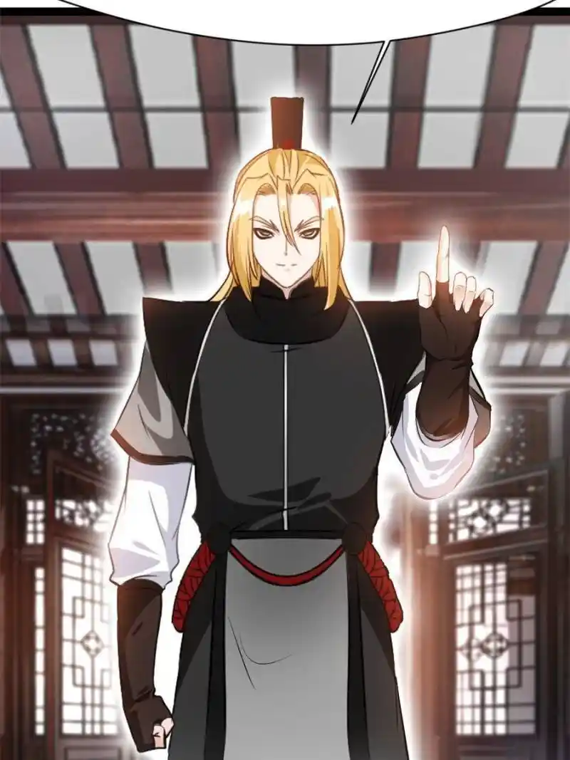 Peerless Ancient Chapter 128