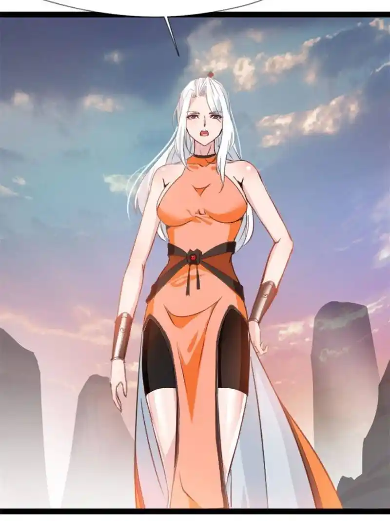 Peerless Ancient Chapter 132