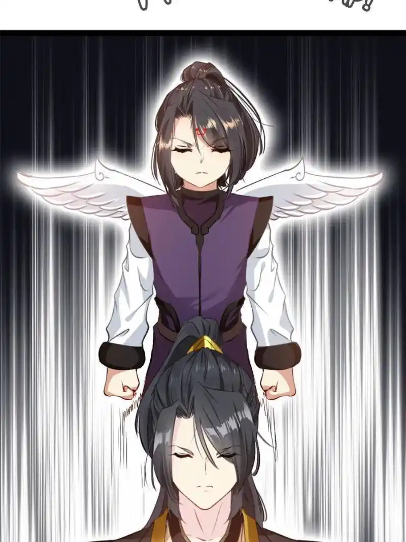 Peerless Ancient Chapter 135