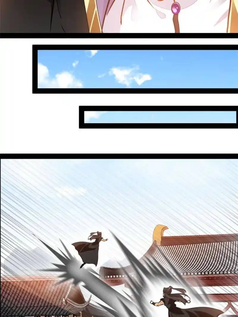 Peerless Ancient Chapter 139