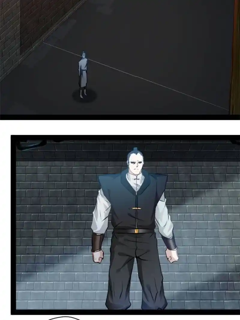 Peerless Ancient Chapter 139