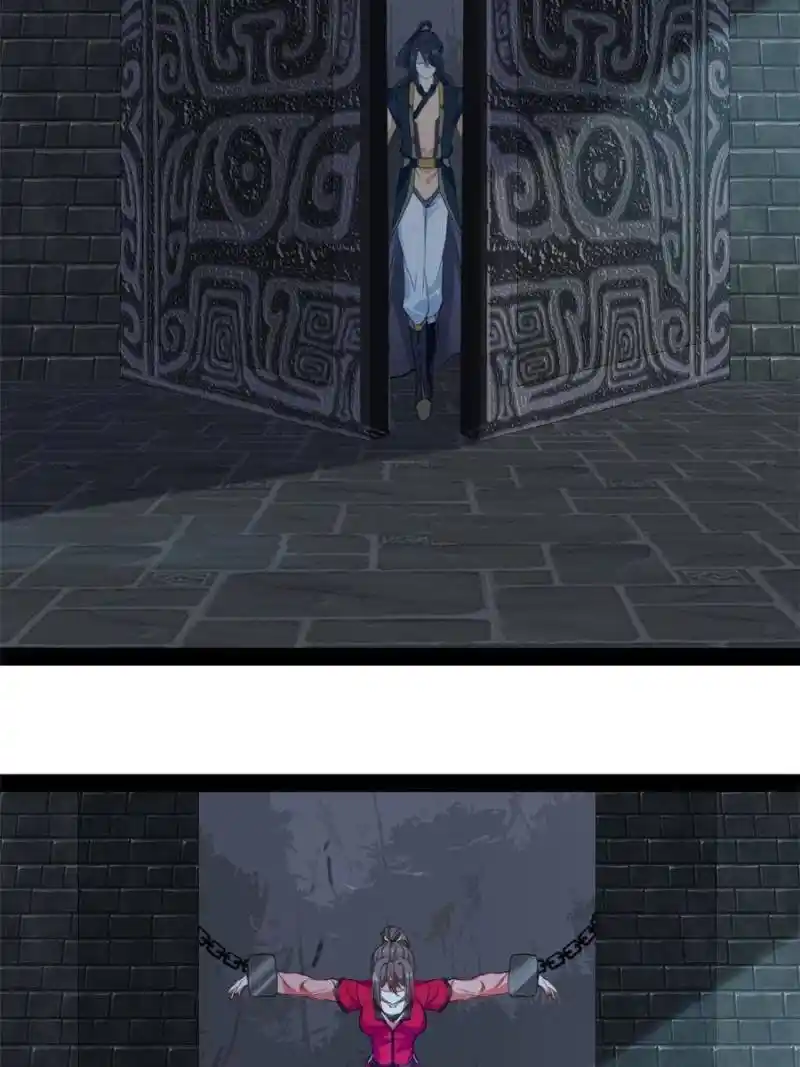 Peerless Ancient Chapter 139