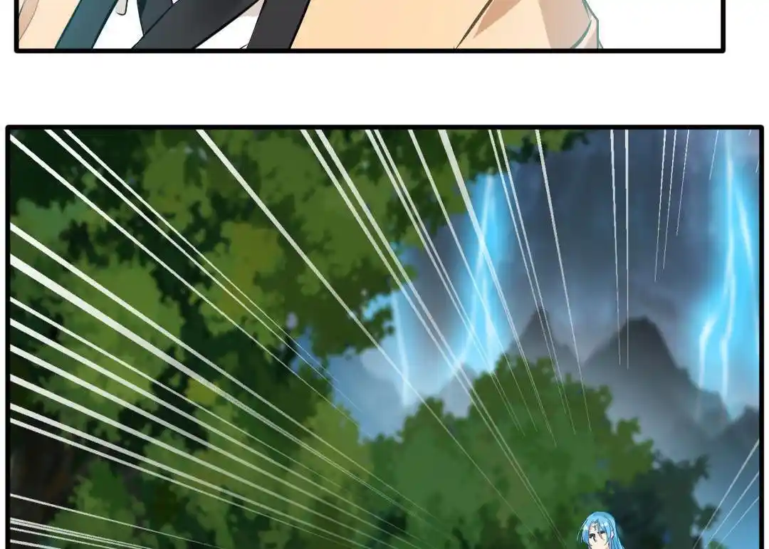 Peerless Ancient Chapter 14.1