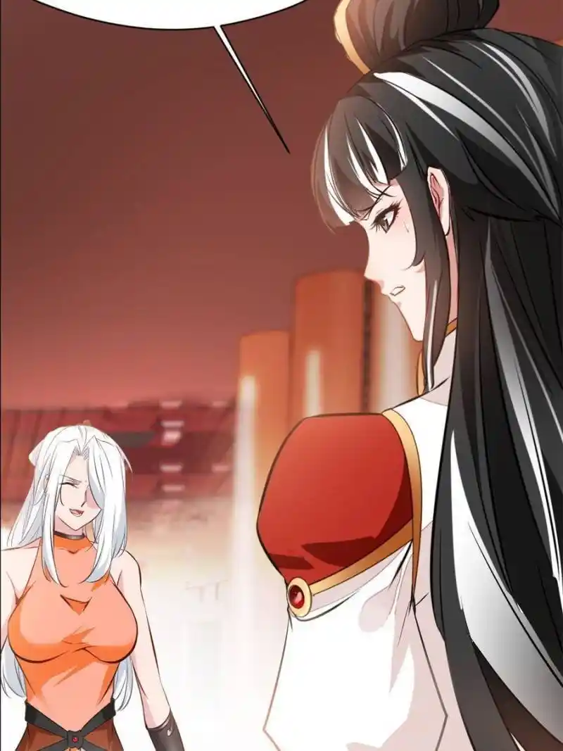 Peerless Ancient Chapter 142