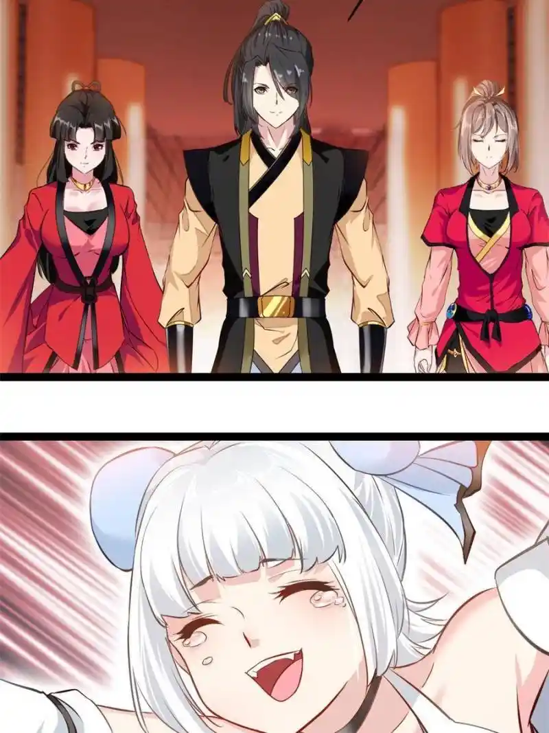 Peerless Ancient Chapter 147