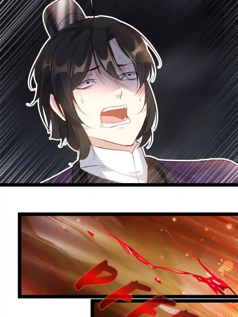 Peerless Ancient Chapter 149