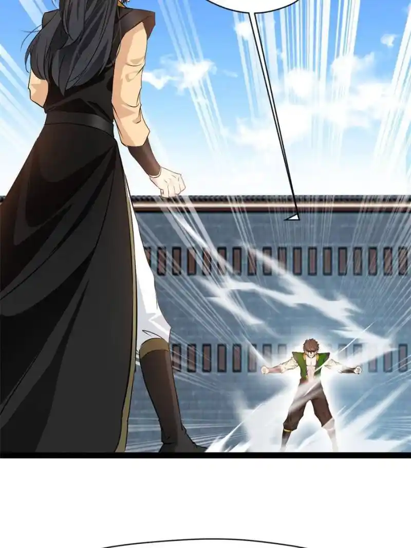 Peerless Ancient Chapter 152