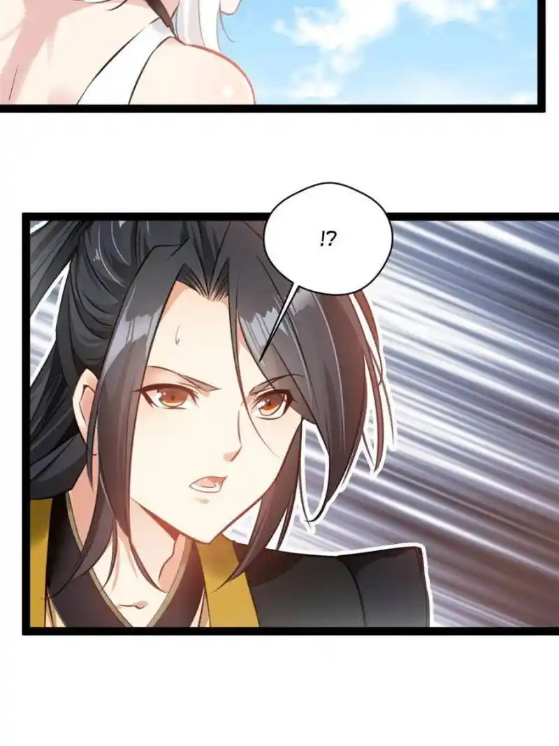 Peerless Ancient Chapter 155