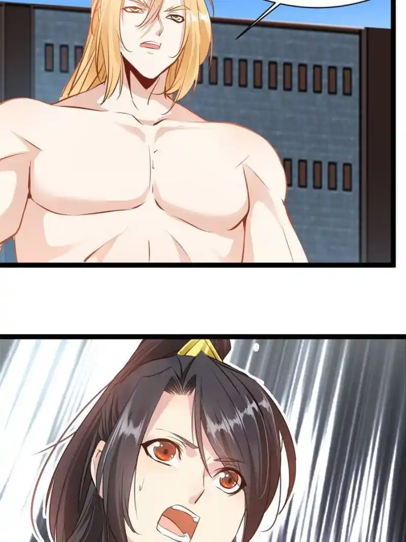 Peerless Ancient Chapter 173