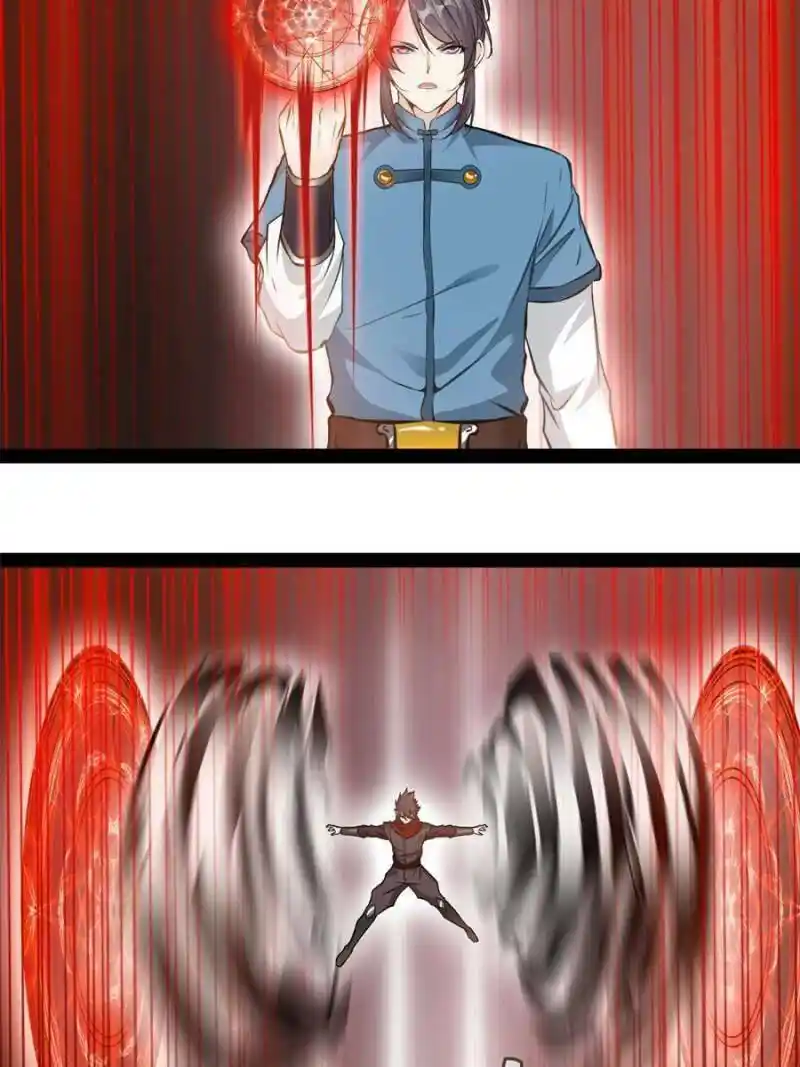 Peerless Ancient Chapter 180