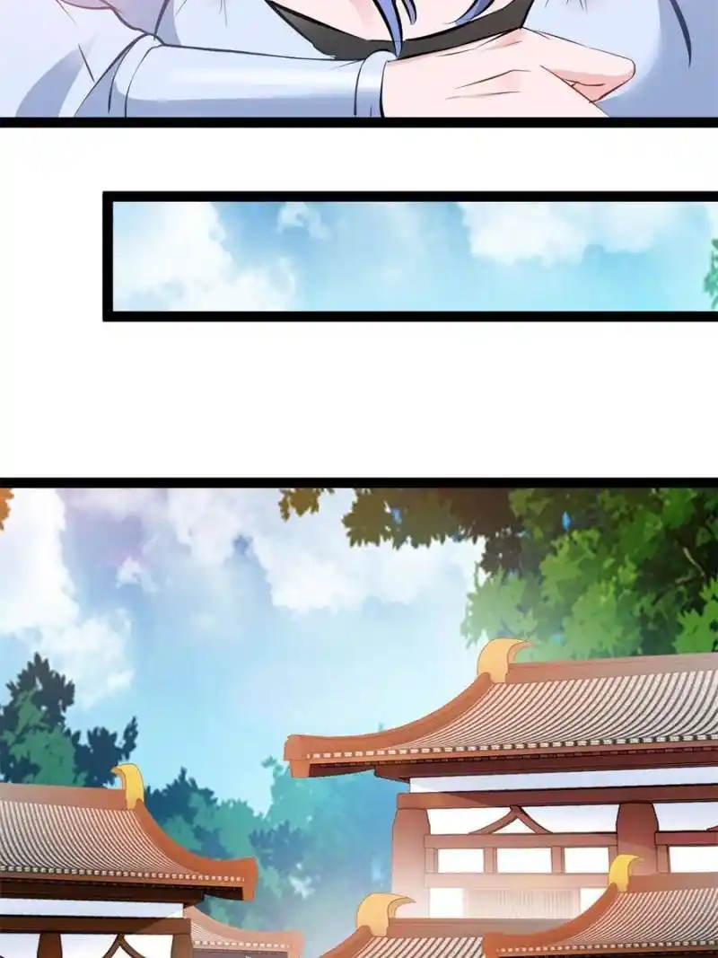 Peerless Ancient Chapter 202