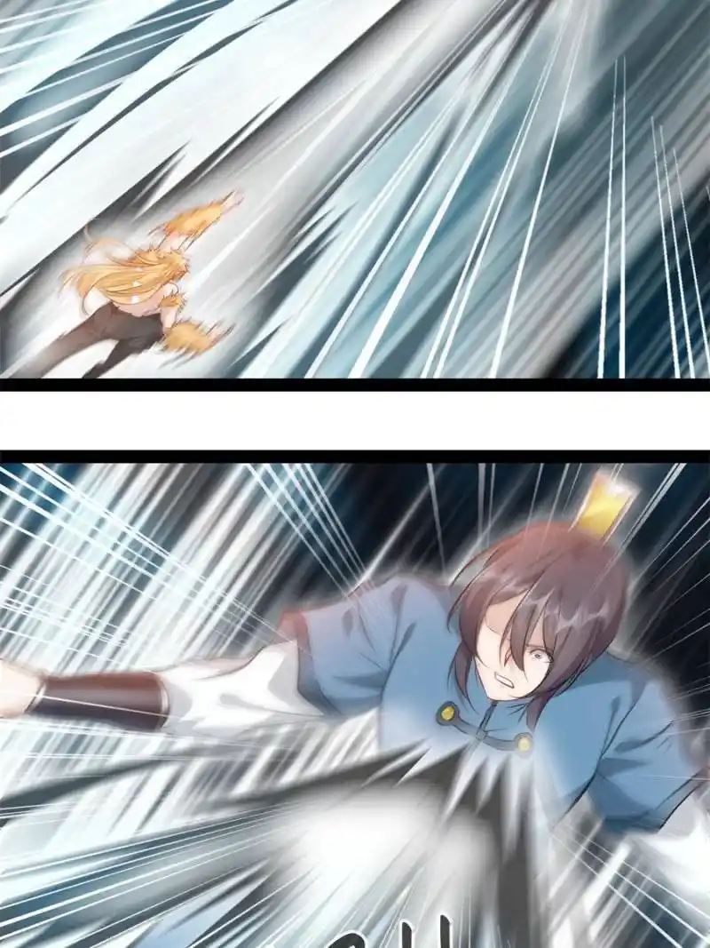 Peerless Ancient Chapter 212