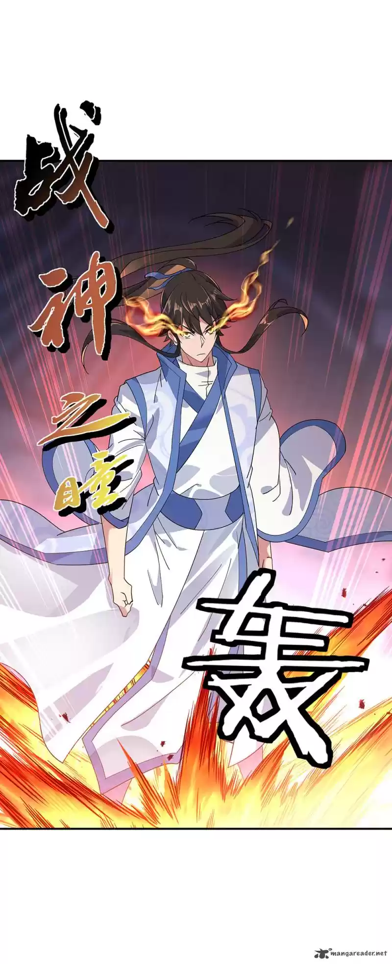 Peerless Battle Spirit 210