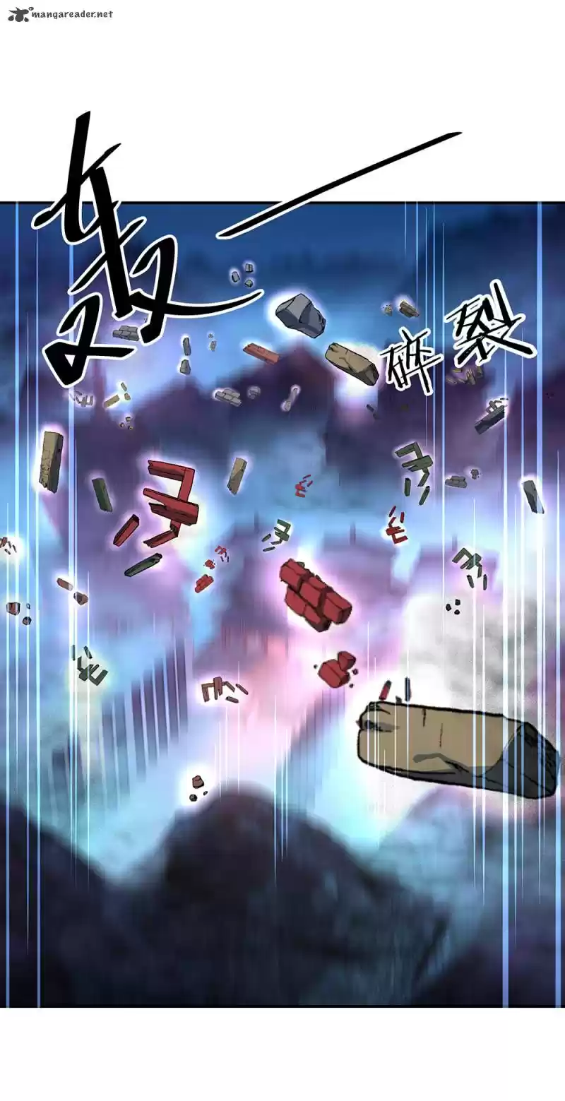 Peerless Battle Spirit 212