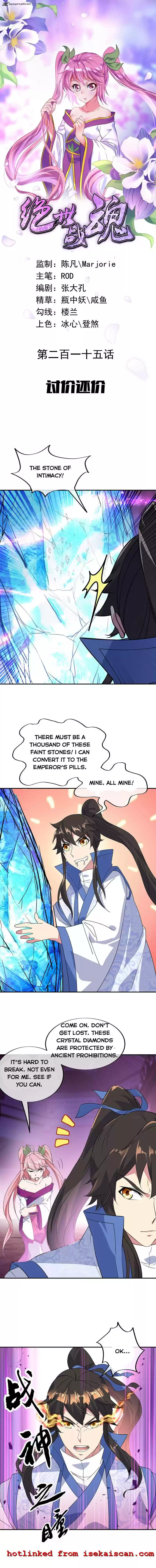 Peerless Battle Spirit 215