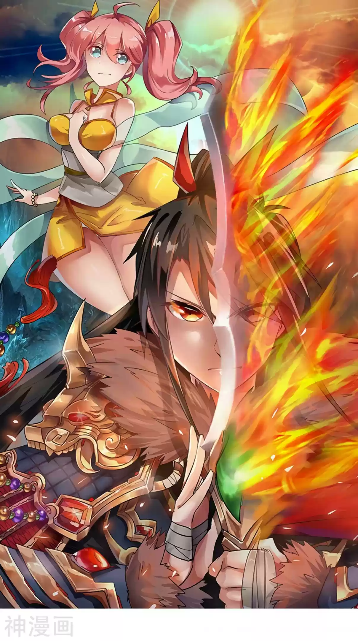 Peerless Battle Spirit Ch. 0 prologue