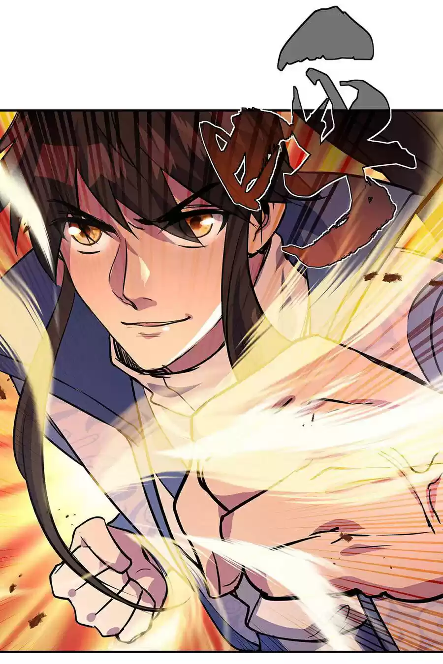 Peerless Battle Spirit Ch. 270