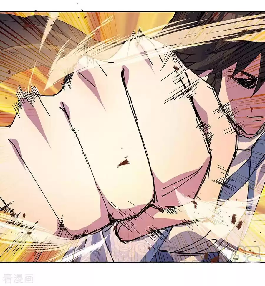 Peerless Battle Spirit Ch. 270