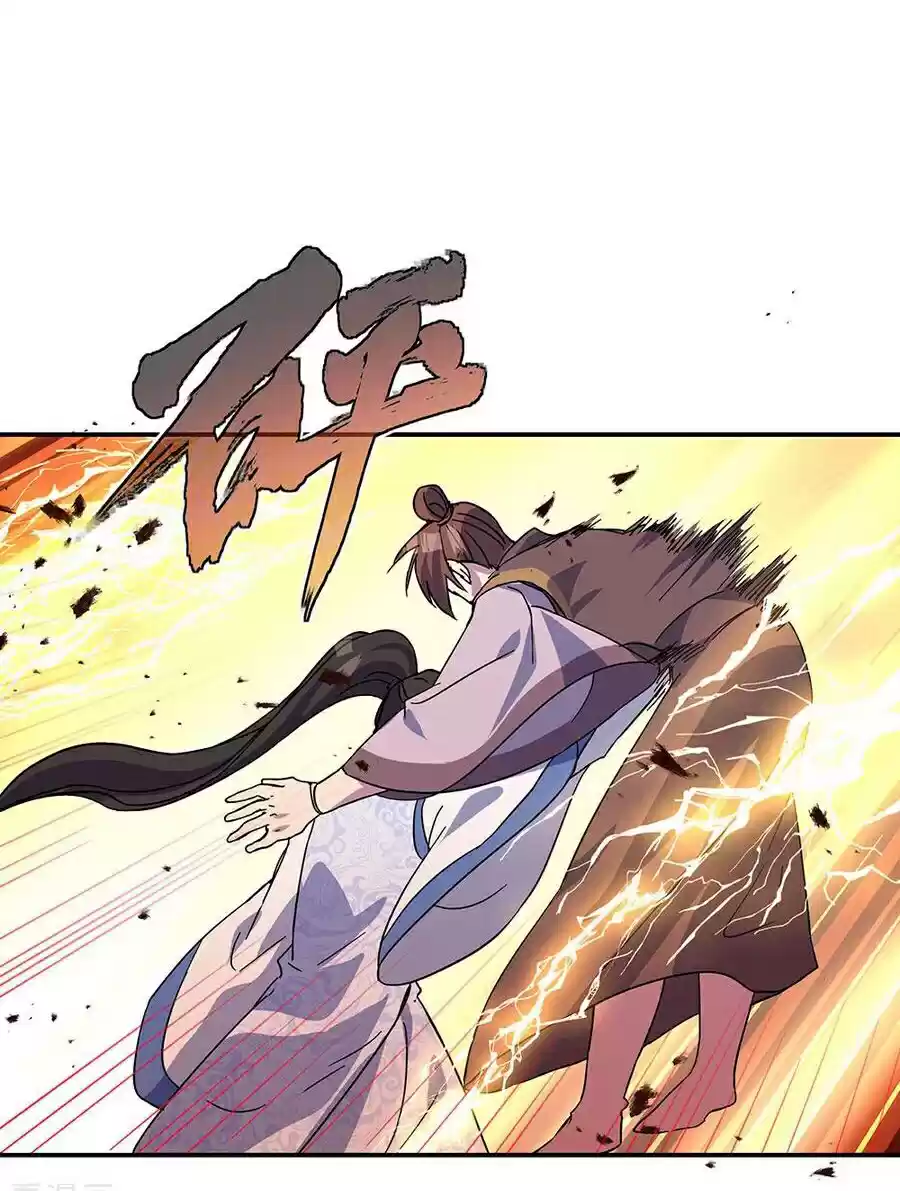 Peerless Battle Spirit Ch. 270