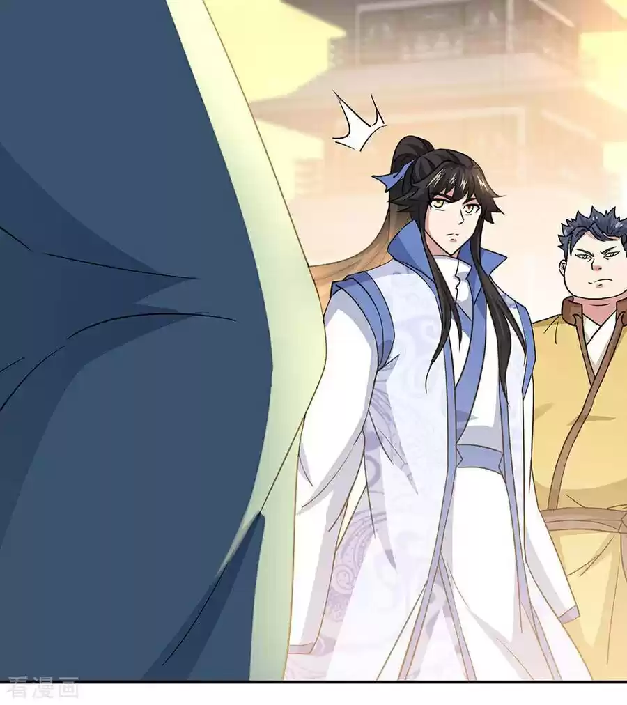 Peerless Battle Spirit Ch. 271