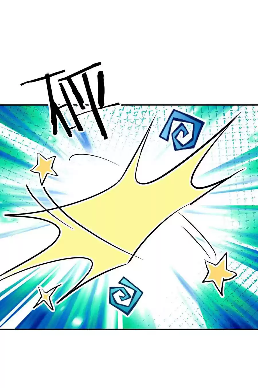 Peerless Battle Spirit Ch. 271